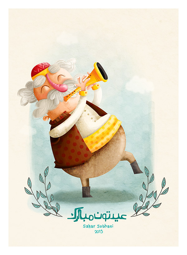 Happy Nowruz on Behance