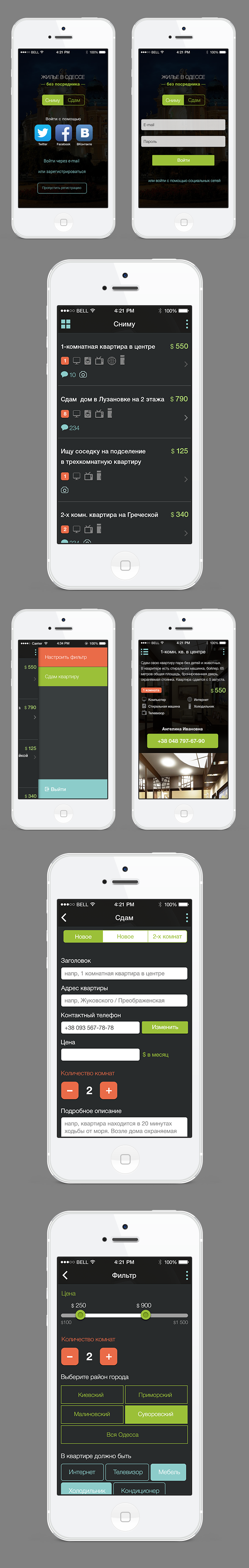 ios ui design rent app flat mobile