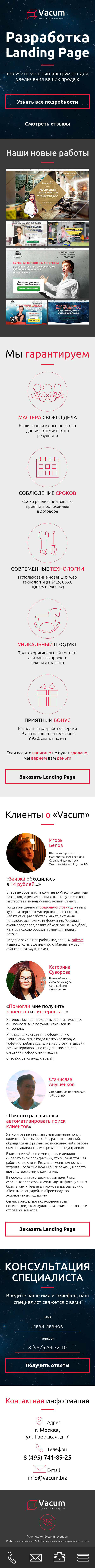 landing page landing Development Landing Page