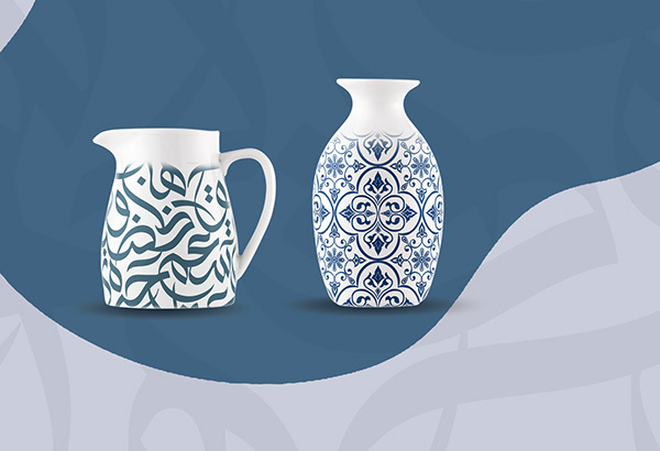 Arabic Calligraphy Tableware Collection