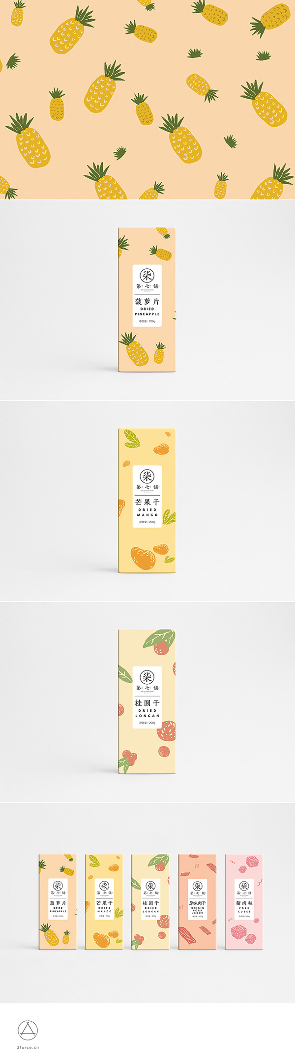 The 7th Store Fruit&Meat Products Packaging / 第七鋪肉乾果乾包裝