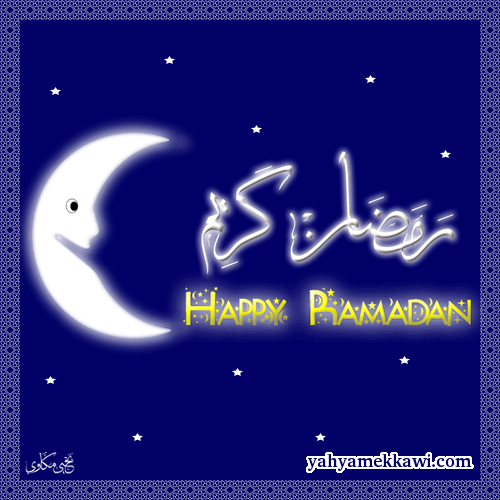 card e-card ramadan greetings arabic islamic happy new year