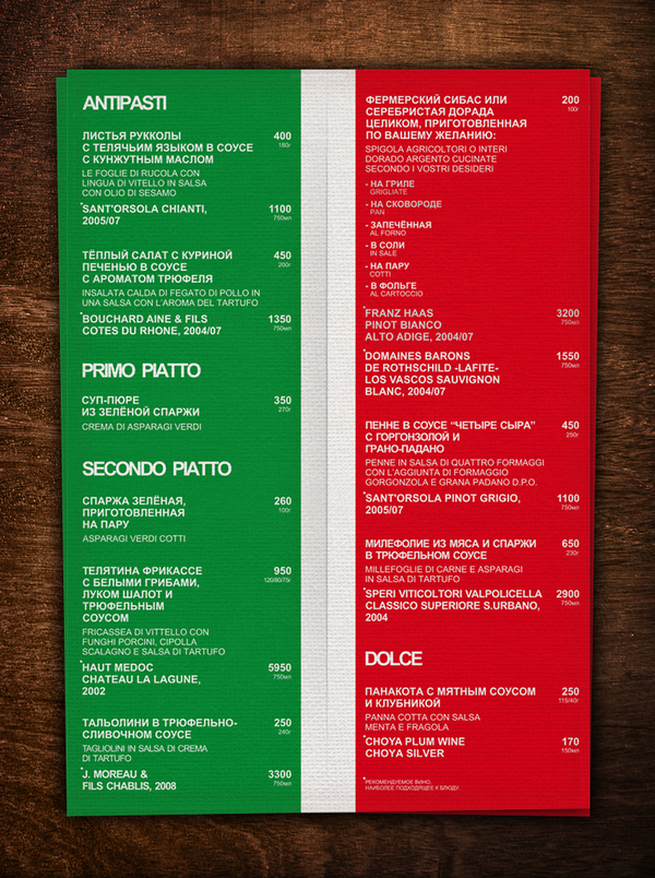 special menu menu restaurant lenten menu italian menu BUSINESS LUNCH