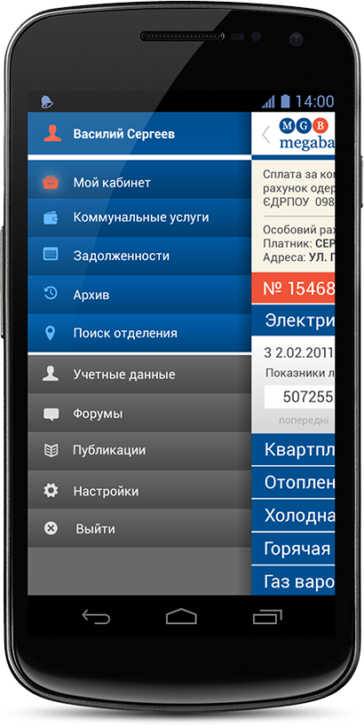 Bank app UI