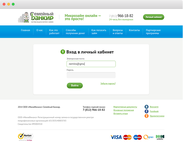 Web UI ux credit money finance green family banker