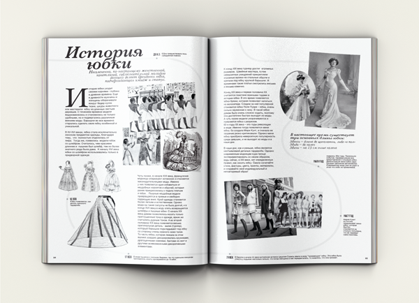 magazine fashion magazine lady & gentleman ritter orsa clothes wear Clothing editorial mag