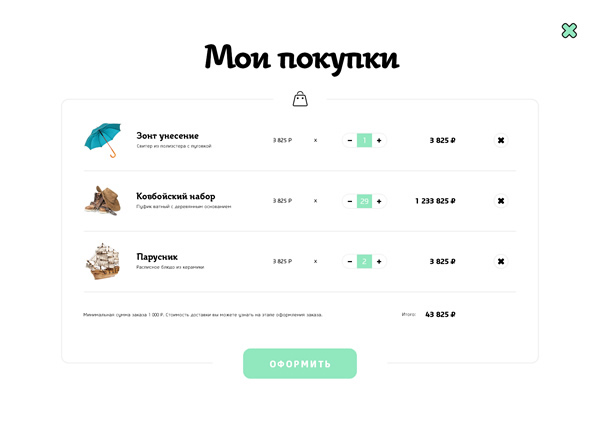 store shop online Order cart Items mint lime