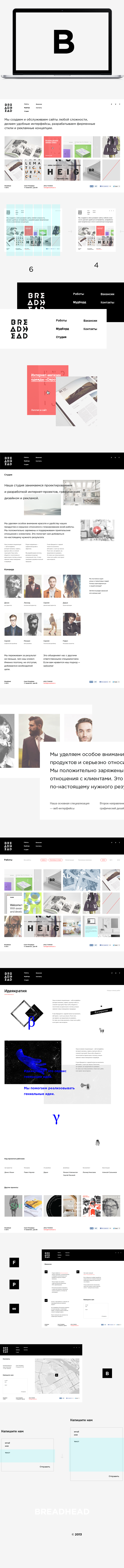 breasdhead web-design site UI ux portfolio studio