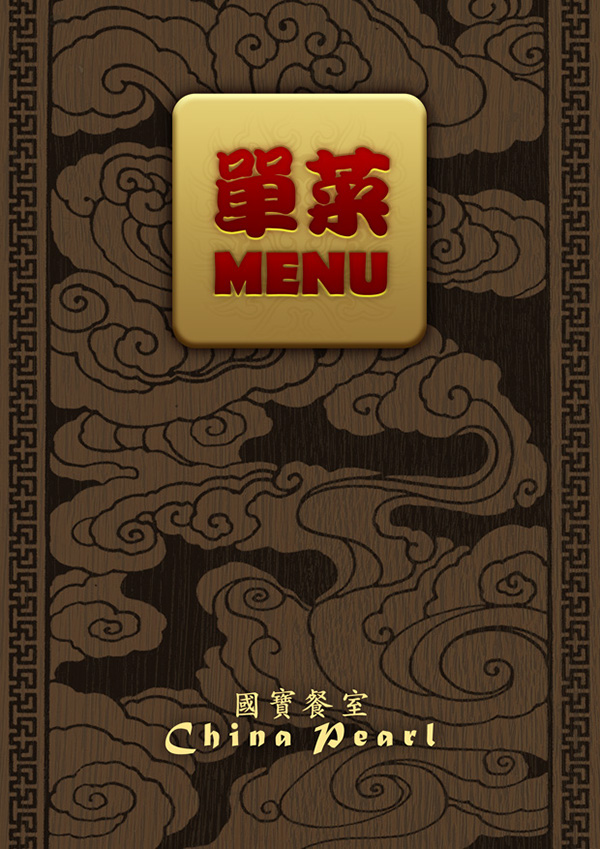 chinese  Oriental print menu Sign Board