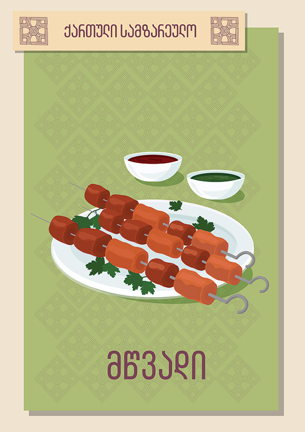 adobe illustrator artwork cuisine Culinary design Digital Art  Food  poster vector visual identity