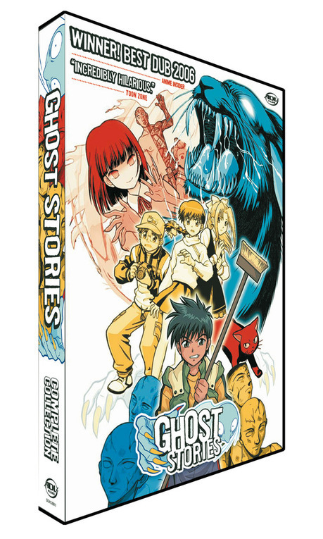 DVD anime Packaging