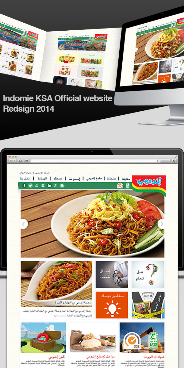 Website brand Indomie blue yellow red orange creative digital UI ux interactive Layout Website Design clean