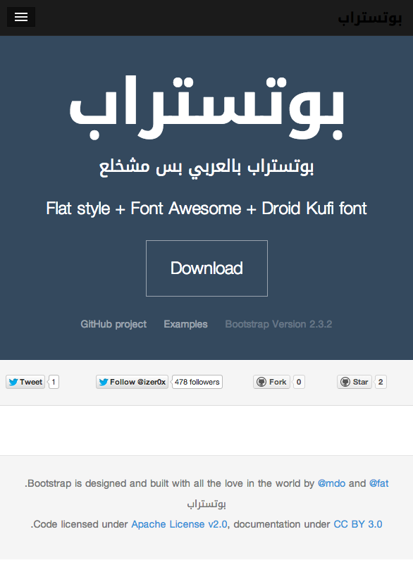 bootstrap flat icon font ui design HTML css js JavaScript front-end arabic rtl Arabic web design arabic bootstrap