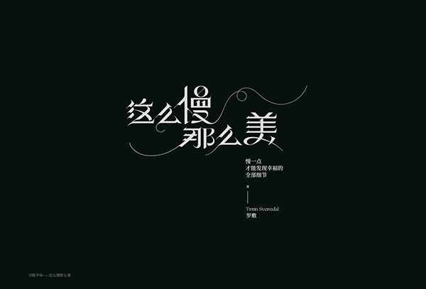 Typography&Logos #玖