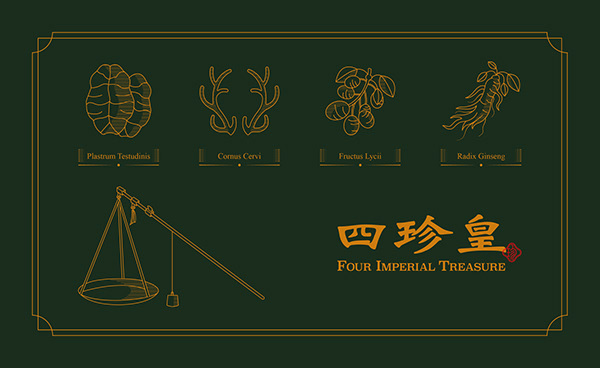 四珍皇．滋補養生膠塊 FOUR IMPERIAL TREASURE｜禮盒包裝設計