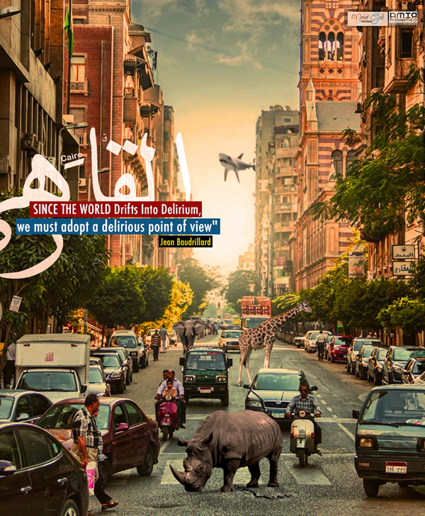 design cairo westelbalad manargad amir mohamed egypt creative photo designer graphic