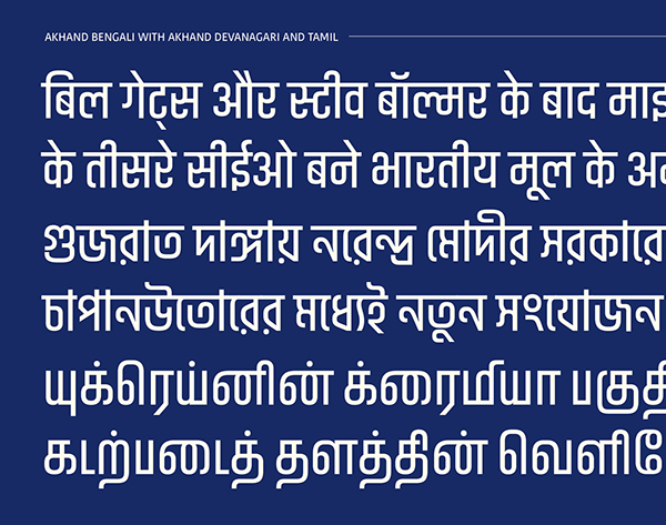 type design Indic Type Typeface bengali font family