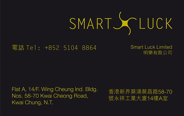 Smart luck star business card golden ink Hong Kong