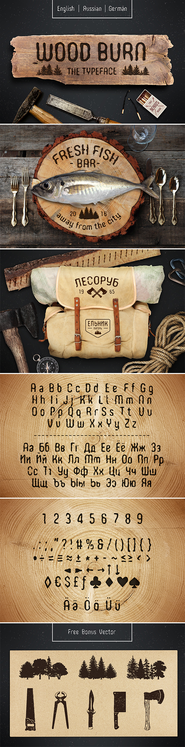 font Typeface burn wood forest hand drawn Cyrillic alphabet сalligraphy lettering scorch camping axe Axeman woodman