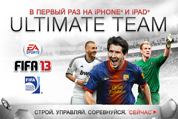 Fifa Soccer Mobile ultimate team