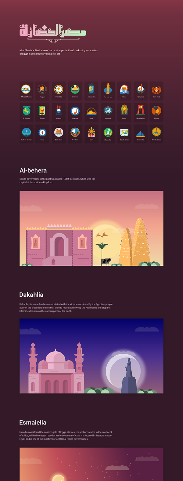 Free 28 open source files of Egypt governorates on Behance