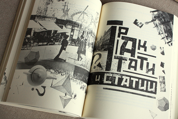 Daniil Kharms book design drawings illustrations Typographic tratment Printing