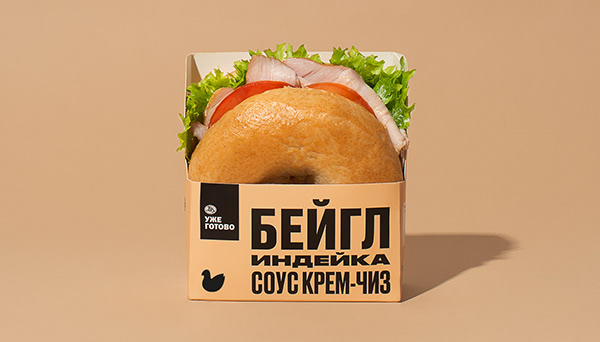 Av Street food packaging