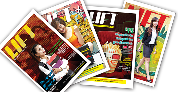 Image result for Educational Tabloid Supplements