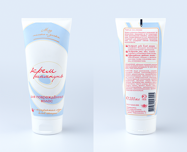 packaging design branding  package trademark beauty Pack Beauty Products brand cosmetic design Cosmetic