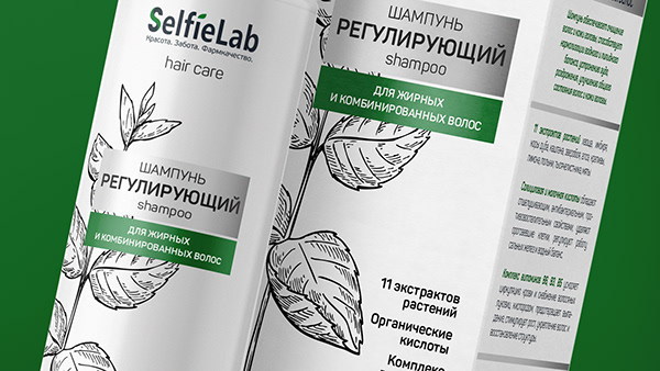 SelfieLab. Hair care cosmetics.