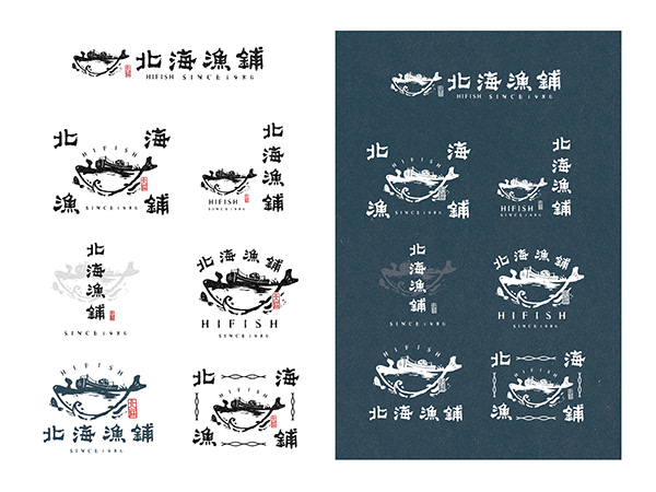 北海岸 漁獲專門店【2021北海漁鋪 包裝設計X品牌識別Brand illustration Design】