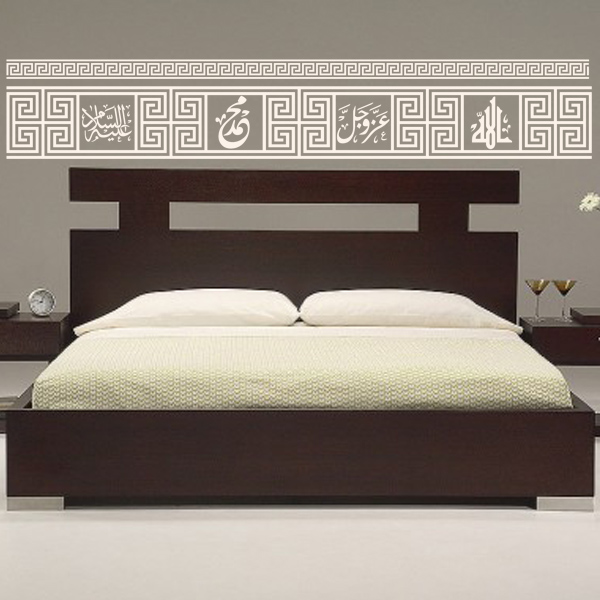 islamic Printing calligraphy design sticker bedroom decor
