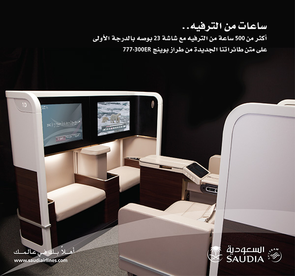seat first class airline Saudi flight Fly destination London business comfort relax bed sleep Boeing