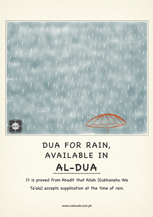 Al-Dua  islam iOs Apps supplications