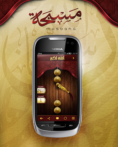 islamic apps