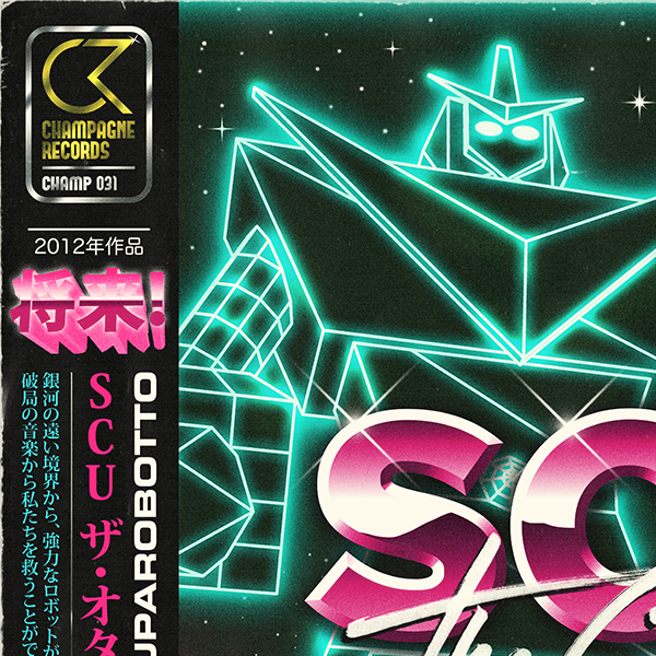 Retro Space  futuristic arcade videogame Gundam robot disco electronic music DANCE   otaku japanese super robot galaxy