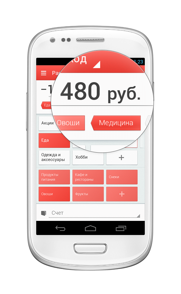 Russia samara estiva estivastudio Zen Money android app finance