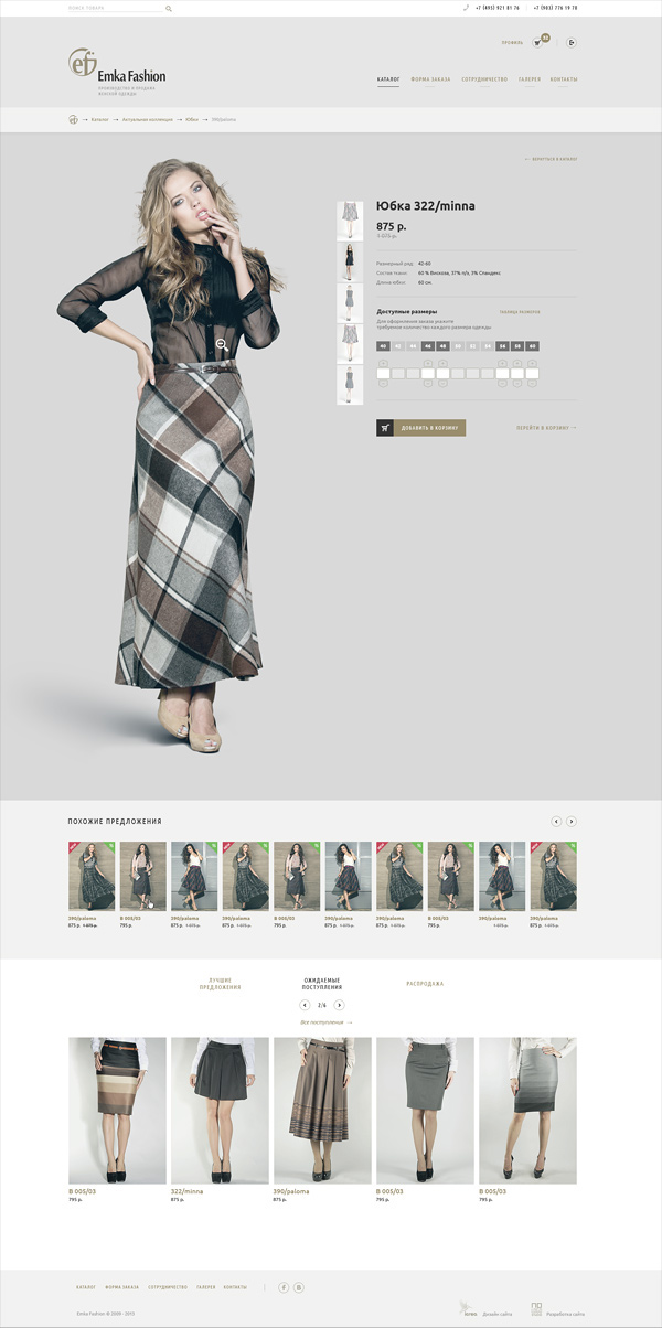 fashion style e-commerce shop store dress