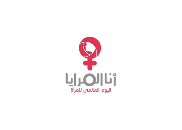 mirror reflect reflections pink Feminin female symbol women woman United Nations rights feminine