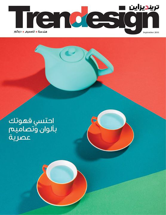 application magazine magazines online arabia
