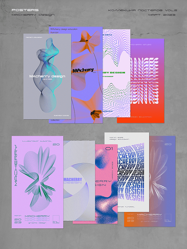 Abstract posters & music album covers vol.1