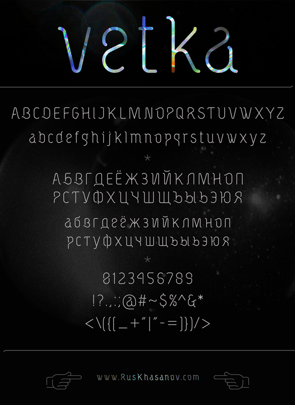 vetka round graphic font type logo Free font Cyrillic