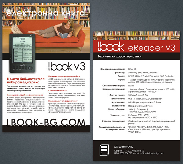 electronic book Logo Design wordpress ebook e-book