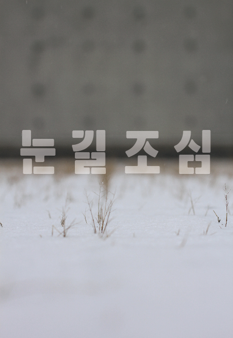 Hangul  stencil Typeface Han-geul