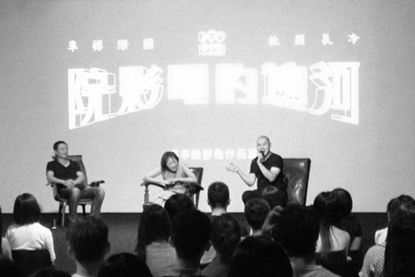 Tsai Ming Liang Cinema Retro river retrospective
