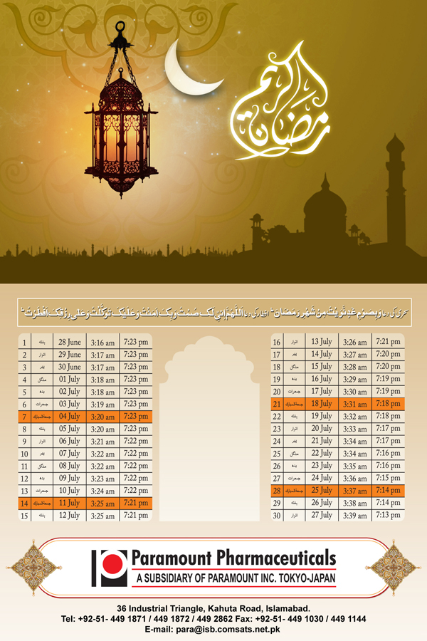 ramadan-calendar-on-behance