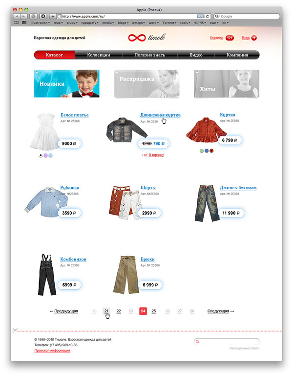 wearing clothes online-shop shop Website kids
