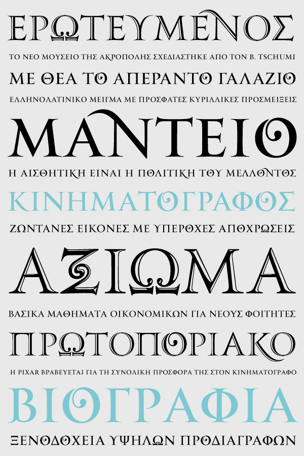 Monumenta pf monumenta Parachute  parachute fonts type font  typeface type design royal  majestic elegant roman Opentype