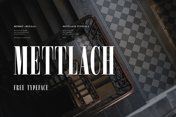 Mettlach Typeface | Шрифт Метлах