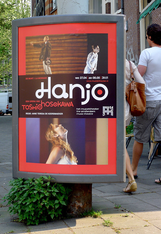 me studio amsterdam posters opera culture Outdoor